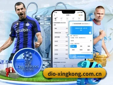 星空体育app下载 APP 界面