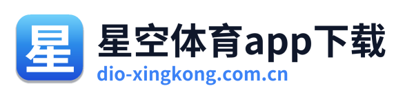 星空体育app下载